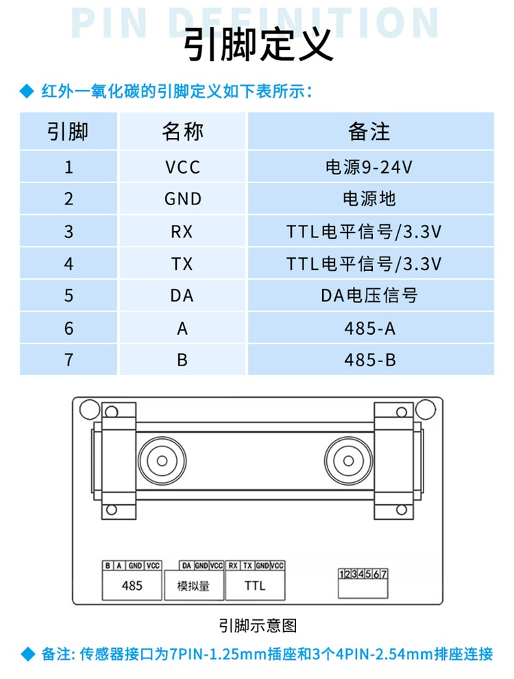 圖片關鍵詞